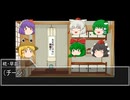 【東方卓遊戯】守矢神社のトーキョーN◎VA Act6-EX1【トーキョーN◎VA】