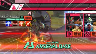 【アセベ小ネタ】ぷるぷるデストロイ