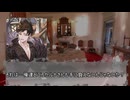 【ゆっくり人狼】劇場版　どうしようもない奴らの人狼-3rd:re 裏会話③-【14D猫】
