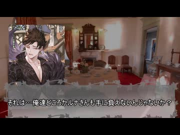 【ゆっくり人狼】劇場版　どうしようもない奴らの人狼-3rd:re 裏会話③-【14D猫】