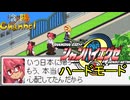 【陰陽】 シャンハイエグゼ ver 0 55eハードモード をプレイしてみた　part4