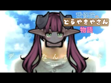 我修院のどら焼き屋さん物語.Rimworld18