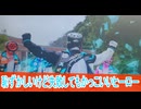 恥ずかしい過去でもかっこいいヒーロー、爆上戦隊ブンブンジャー第40話感想ボイスロイド解説