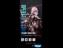 【NIKKE】ピルグリムタワー430F攻略【メガニケ】