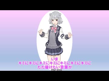 【小春六花ＡＩ】ヨロシク、愛してる【オリジナル曲】
