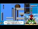 【RTA】ロックマン(無印)　複数レギュレーションRTA 30:04.62 【VOICEVOX 四国めたん実況】 part2/2