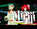 連弾 ~Four Hands~ / 知声Chis-A & 重音テトSV【VoiSona SynthV オリジナル】