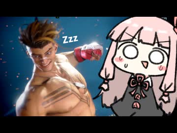 最後まであきらめてはいけません【SF6】