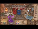 【Backpack Battles】装備を購入し、整理して戦い抜くローグライクゲームが楽しすぎた…！【162戦目パイロマンサー㉛】