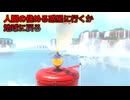 氷が勝ってしまった砂漠#2【スーパマリオオデッセイ】