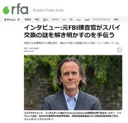 米国の記事（RFAより）