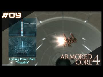 【#04】ARMORED CORE 4【実況解説】