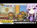 PART3【マリオストーリー】茜ちゃんとヒゲ親父と星のせい  VOICEROID実況(ボイスロイド実況)