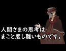12月12日にもイフの日　唐突にホラーを語るイフじいさん