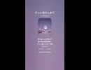 音楽作ってみた♯∞【対策対応版/ 歌詞表示あり】