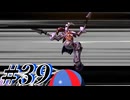 【初見実況】そうだ王様になろう part39【メタファー：リファンタジオ】