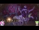 【ロマサガ2リベンジオブザセブン】ずんだもんと四国めたんの初見オリジナルその31【VOICEVOX実況】