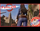 イギリス市民達【Fallout4】【Fallout侍】【voiceroid実況】【voicevox実況】