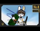 突撃! アーミーマン 史上最小の作戦 / ps2 [υ] [№0]