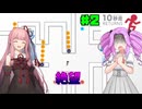 【10秒走】そろそろステージがキツくなってくる10秒以内にゴールを目指すゲーム　終【VOICEROID実況】