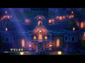 26ミリ知り尽くしてる『DQ3』のHD-2Dを実況プレイ