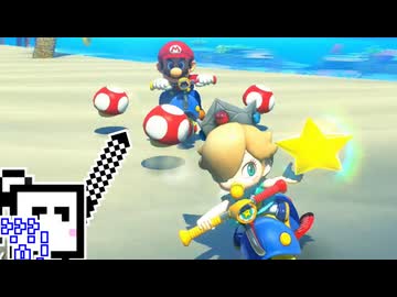 【CeVIO実況】マリオカートざらめちゃん8DX#1189【マリオカート8DX】