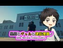 【Construction Simulator】黒田とギャルと建設復興！第7話【刀剣乱舞偽実況】