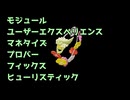 キュワワーで迷惑をかけながらやるポケモンユナイト　新シリーズてんしのキッスを知っていますか？