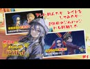 【PokemonSV】岩壁のヌシと2個目のジムバッジを取りに行こう【#5】【実況】#バ美肉おじさん #ホリちゃん #ポケットモンスタースカーレットバイオレット　#ポケモンジム