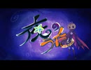 【Pumpking】 夜のうた || Song of the Night 【UTAUカバー】