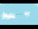 コドクシ-インドアなちくわ（feat.重音テト）