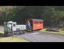 【のら】とりてつ❕ ~王滝森林鉄道~