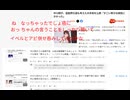 ね　なっちゃったでしょ癌に　おっ ちゃんの言うことをしっかり聞いてイベルとアビ併せ呑みしてんのかな