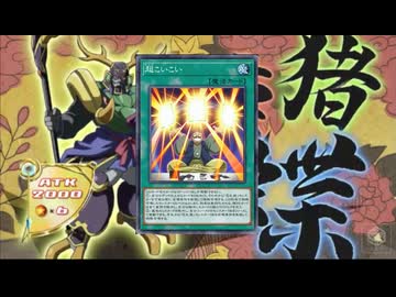 迫真花札衛部　エンジョイの裏技