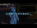 【Atlantis RP】トラウマ