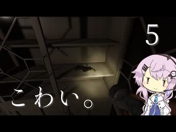 【CeVIO実況】こわい。5【PHASMOPHOBIA】
