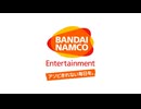 星のバンダィ NAMCO サウンドロゴハース BGM