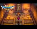 【＃15】ドラクエ3リメイク実況プレイ【イシスの女王と大砂漠】勇商ま魔(盗)