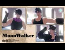 【ジョジョMMD】ジョナサン・ジョセフ・承太郎でMoon Walker
