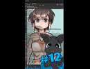 ▶Live Making◀ Pt.12 VTuber Model:I-01