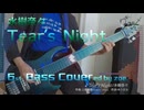 【ベース弾いてみた】Tear's Night【水樹奈々】