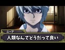 【クトゥルフ神話TRPG】沼男は誰だ？　part12【メニ卓 Aチーム】
