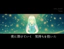 【初音ミク】Tiene (v2) 【オリジナル】