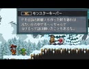 【Monster Sanctuary】よく分からない奴らを集めて旅をしよう会_Part14