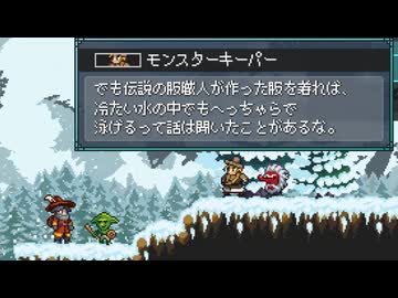 【Monster Sanctuary】よく分からない奴らを集めて旅をしよう会_Part14