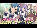 【ミリシタ】きりたんとハイパーMV見まくるぜミリオンライブ実況プレイ　#09 ガチャもあるよ編