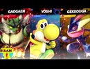【スマブラsp】ミラクルドリーム乱闘