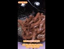 飯