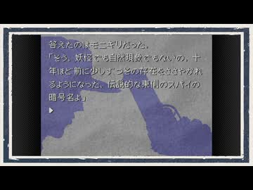 ◆かまいたちの夜　実況プレイ◆part27