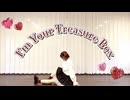 【つゆり】I’m Your Treasure Box 踊ってみた 【マリ箱】